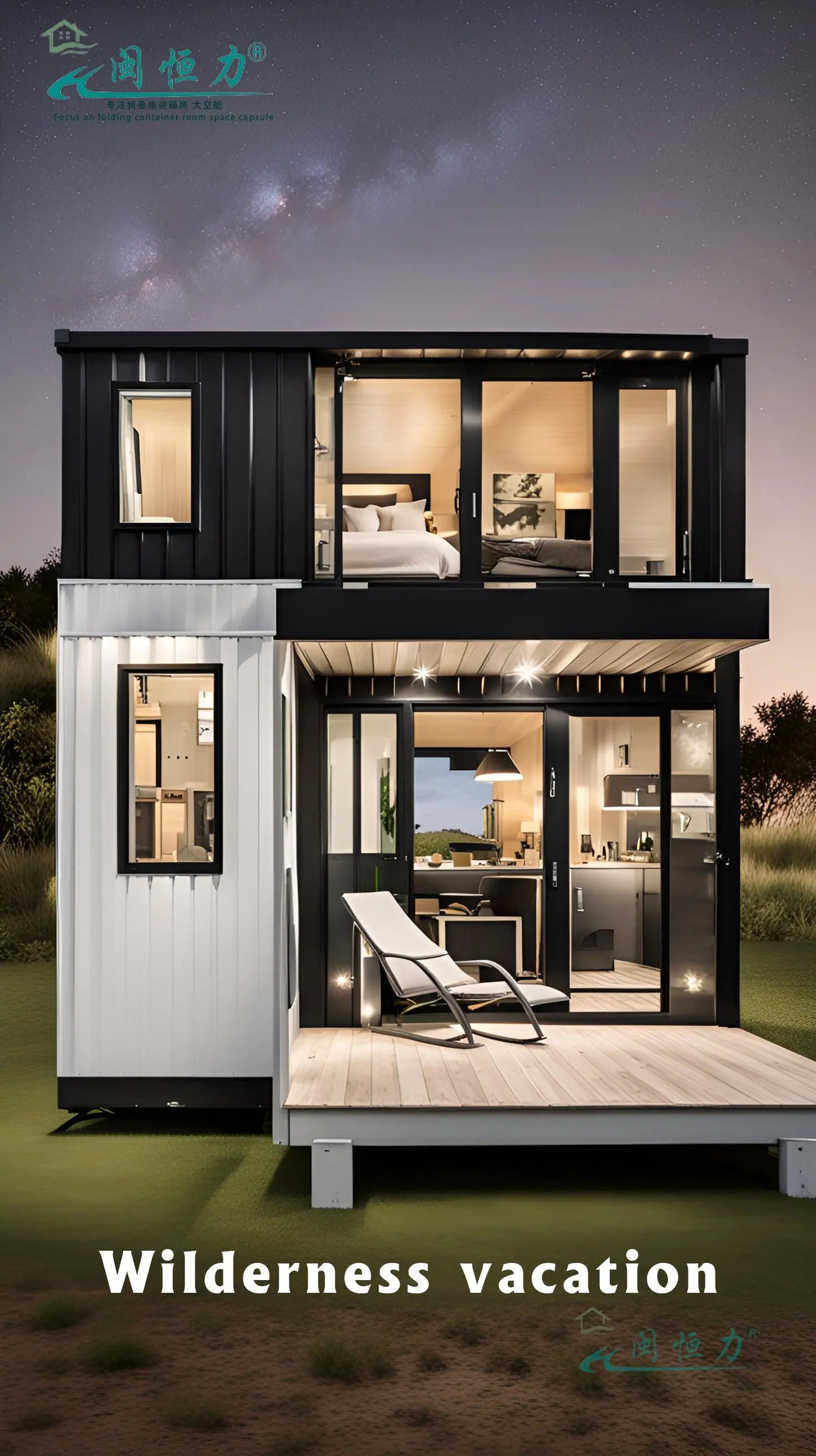 Folding Box Room-Minhengli Housing Technology