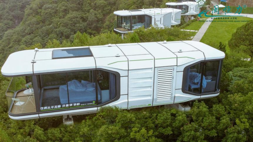 [Mobile Home]-[container]-[space capsule]-[Guangxi Minhengli Housing Technology]