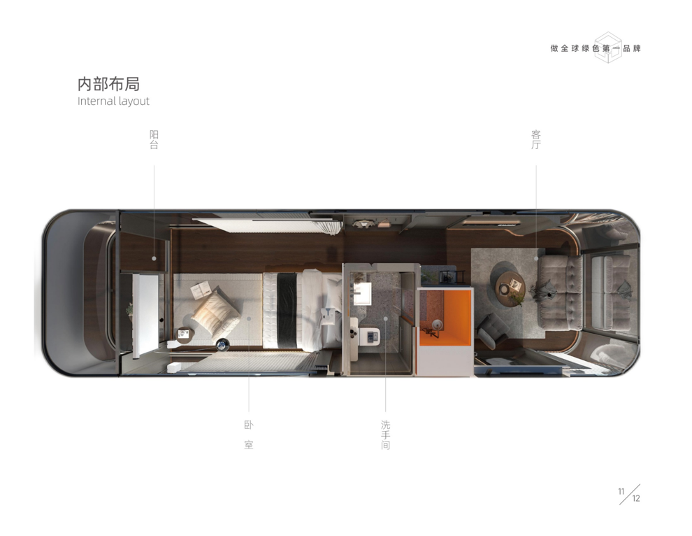 Space capsule    M5-Minhengli Housing Technology