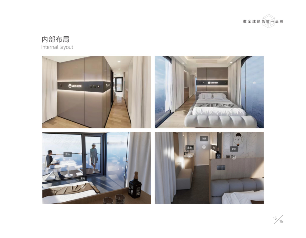 Space capsule    M5-Minhengli Housing Technology