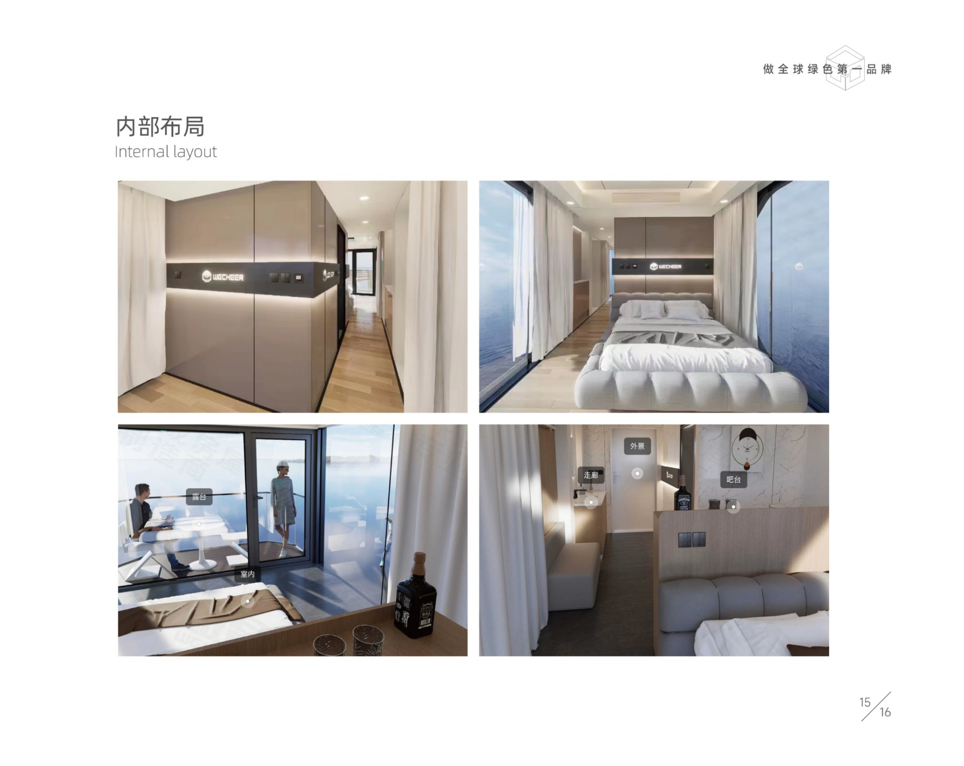 Space capsule    M5-Minhengli Housing Technology